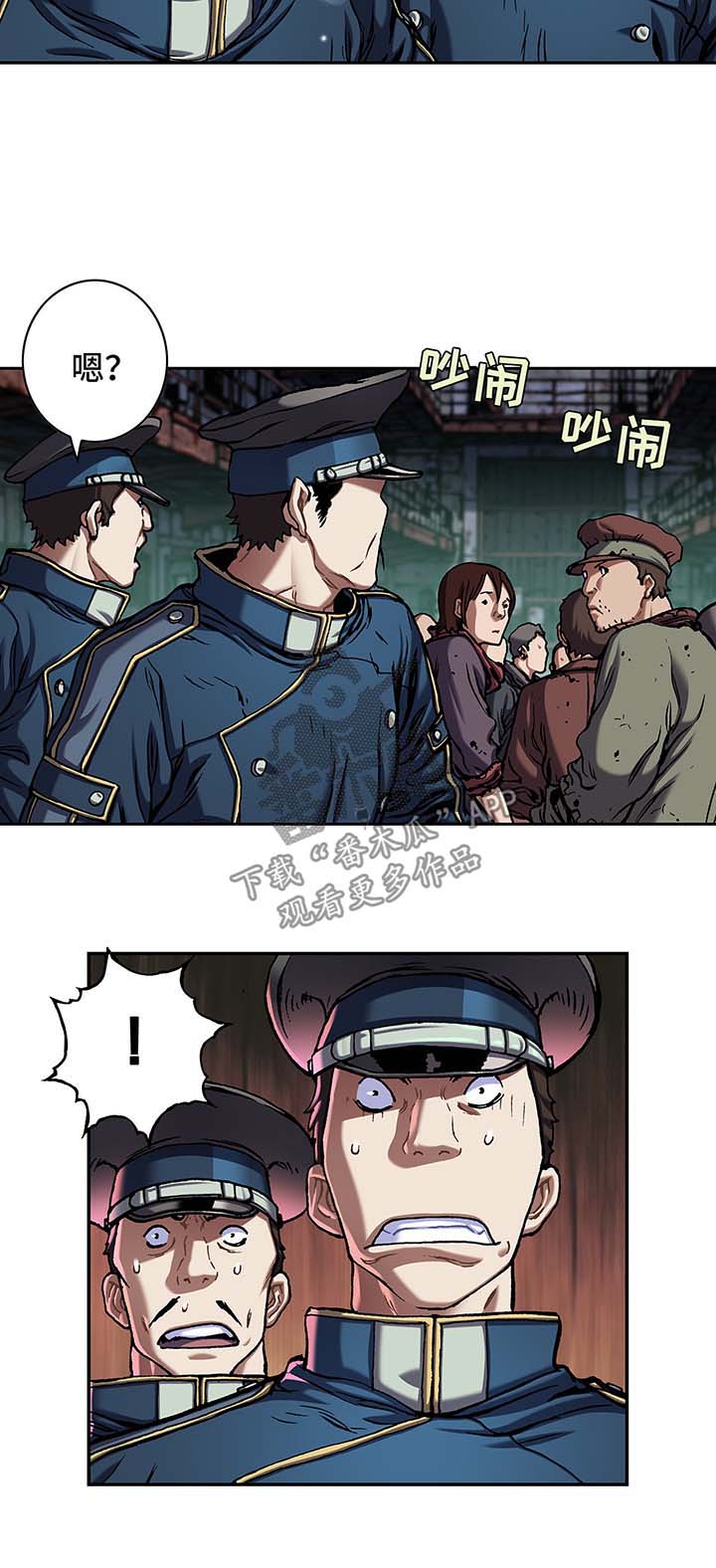 第166章：怪物出没13