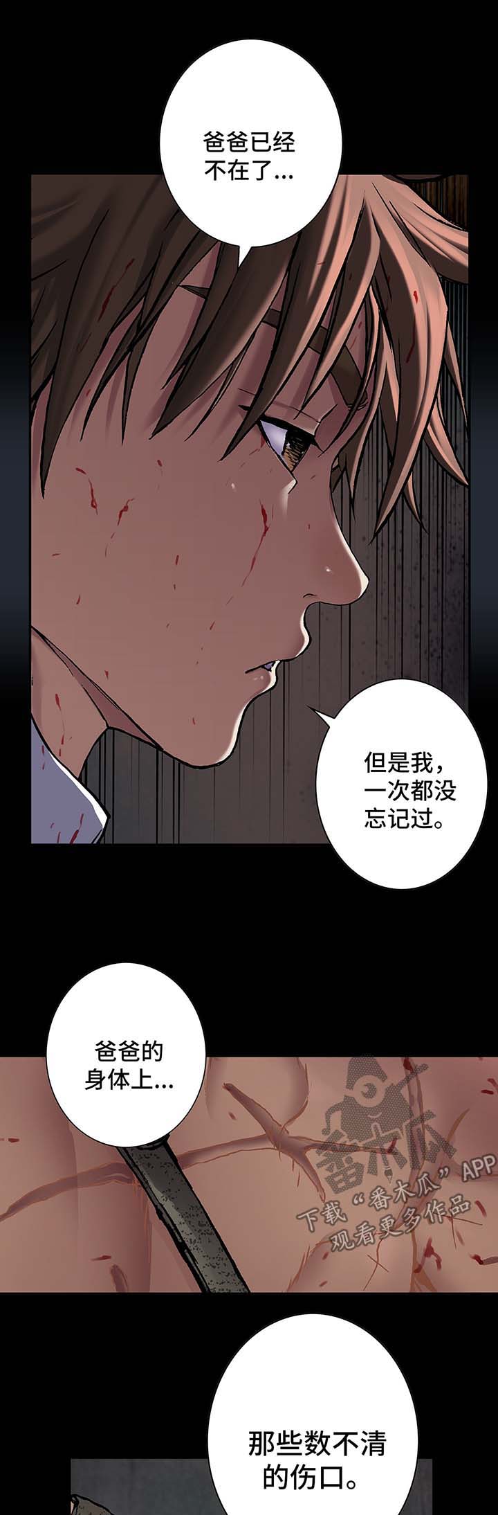 第170章：愤怒10