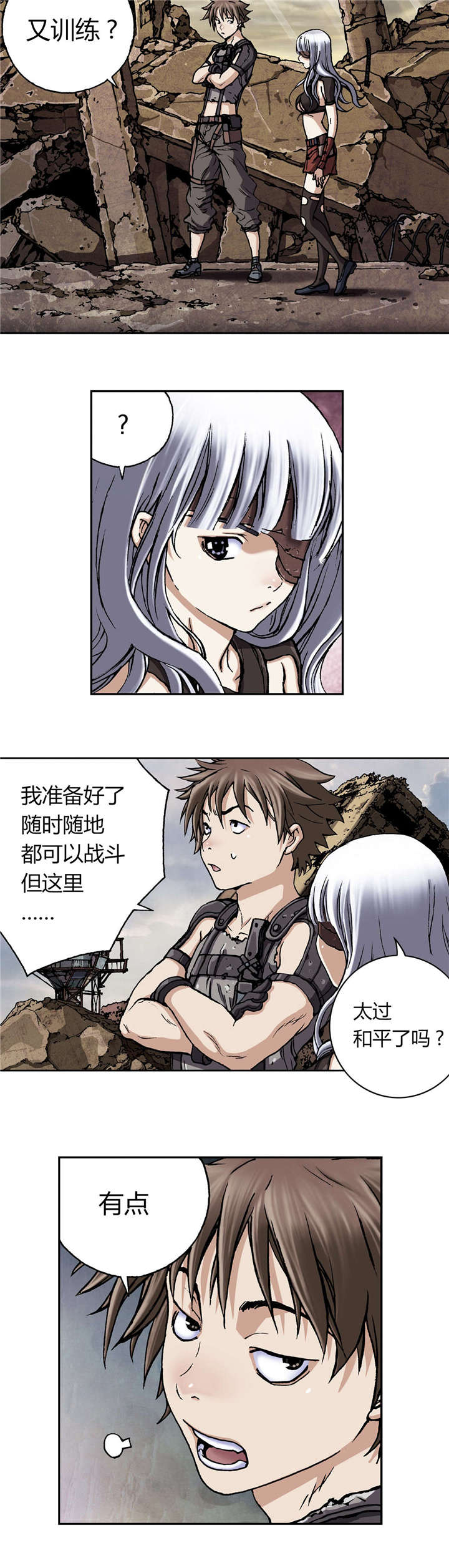 第59章：死鱼2