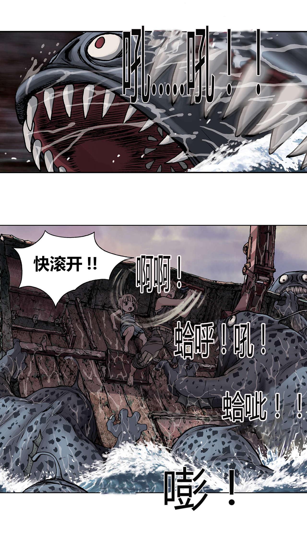 第16章：人11