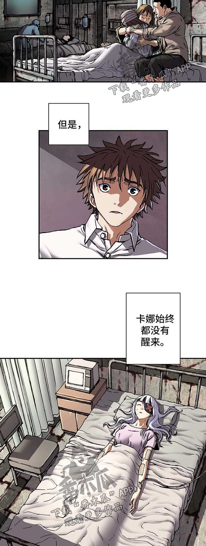 第191章：逃跑1