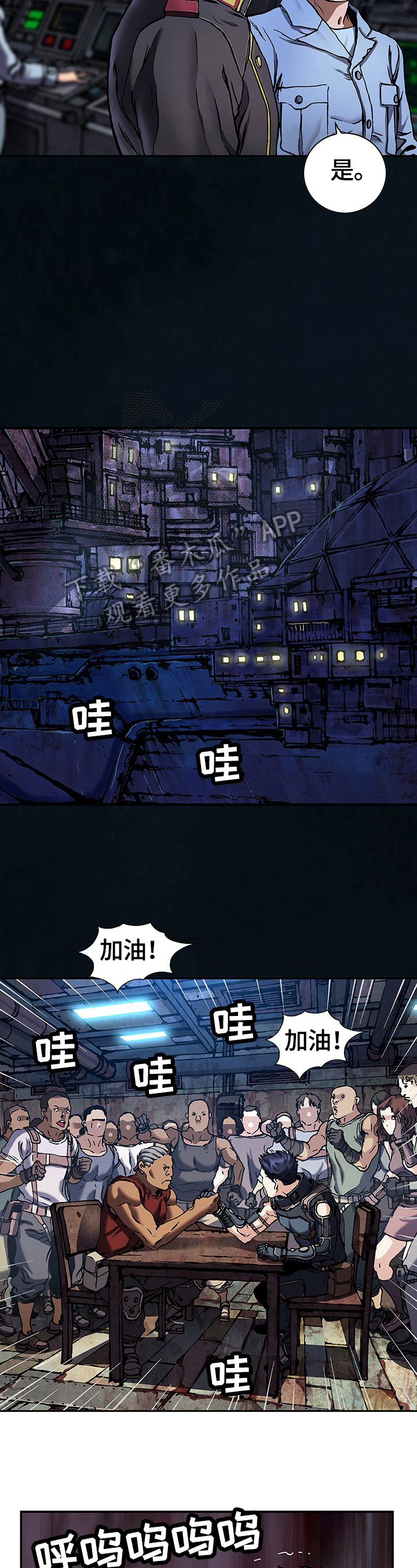 第241章：还剩5天5