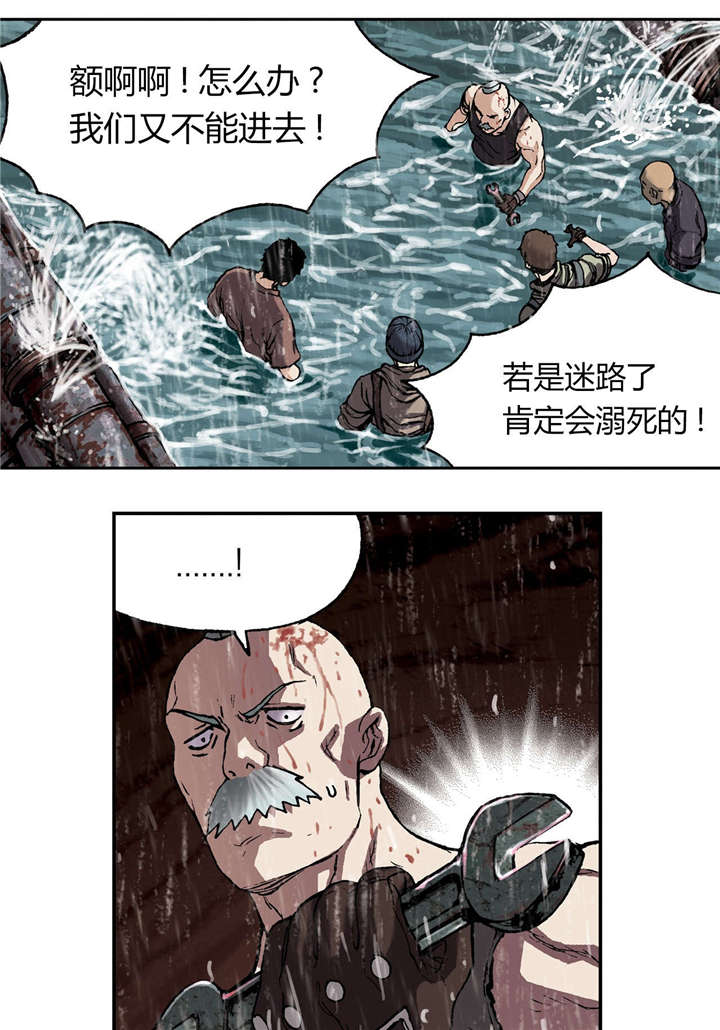 第38章：指路15