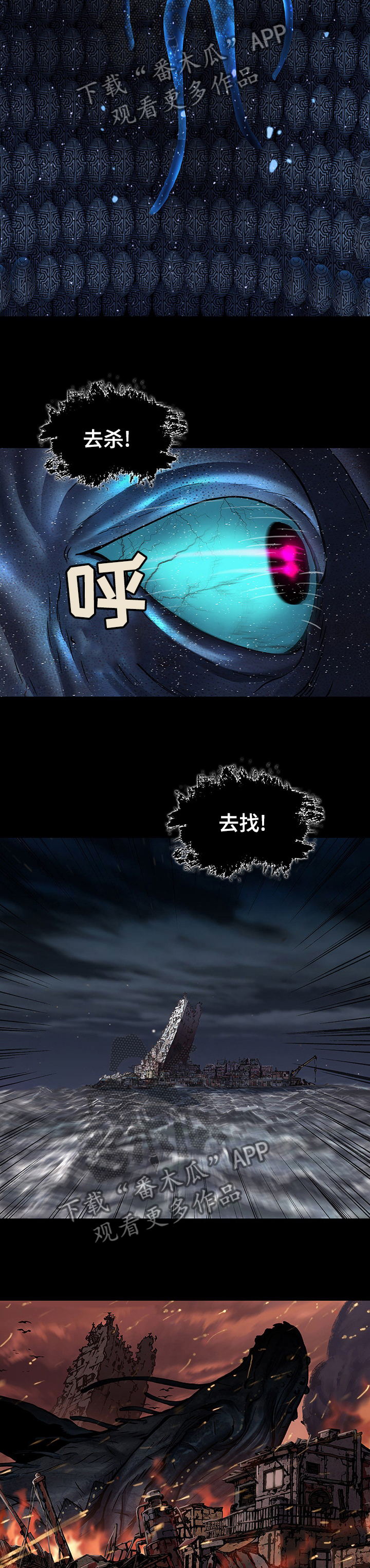 第254章：杀死丽塔13