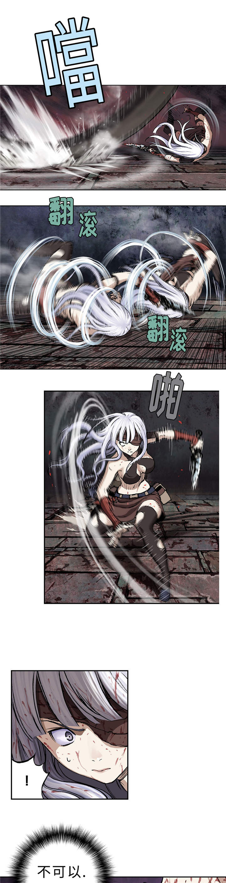 第81章：武器19