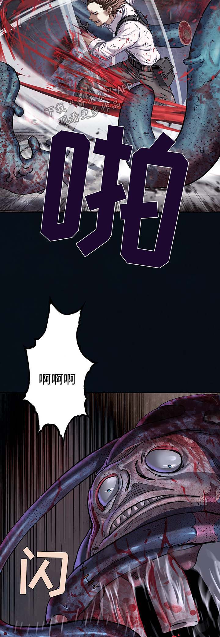 第183章：我要杀了你7