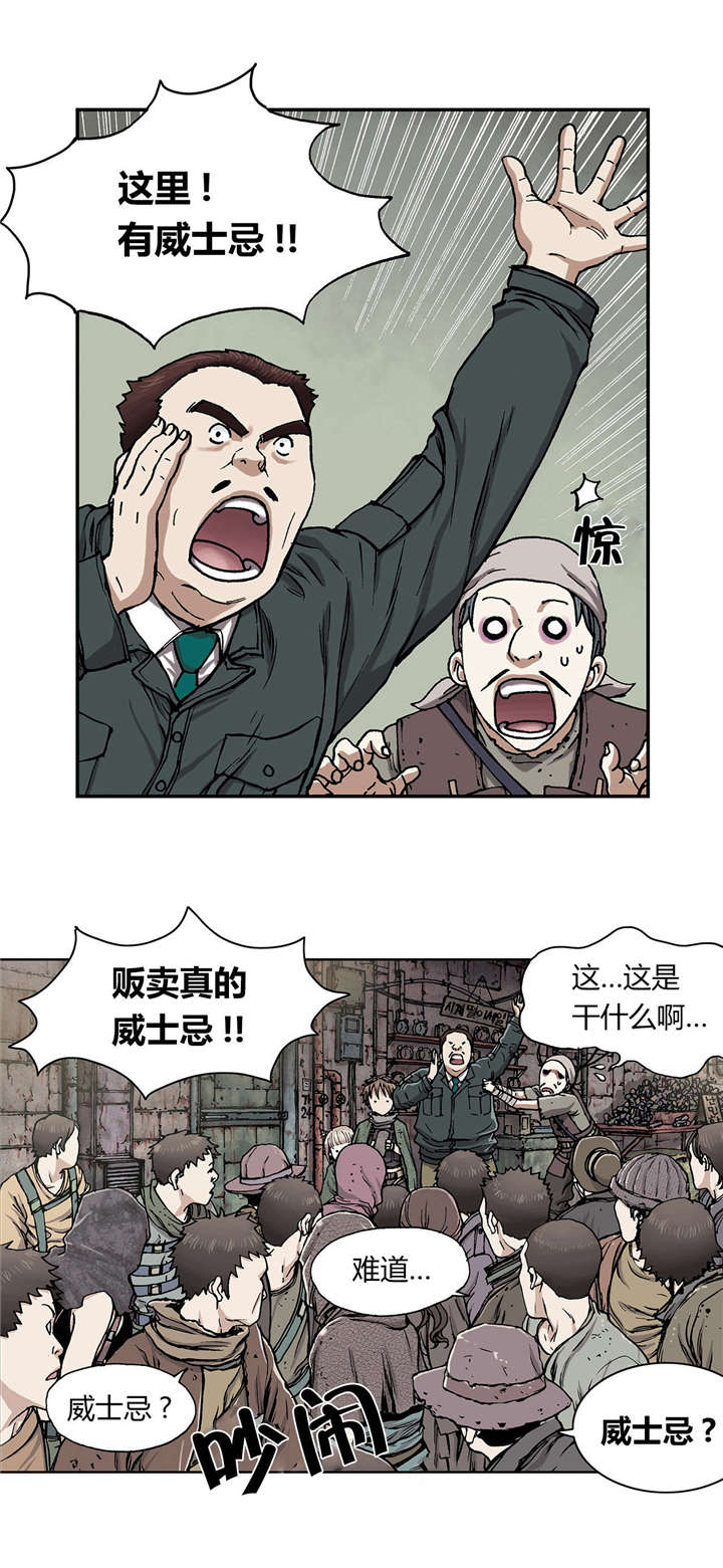 第24章：星星2