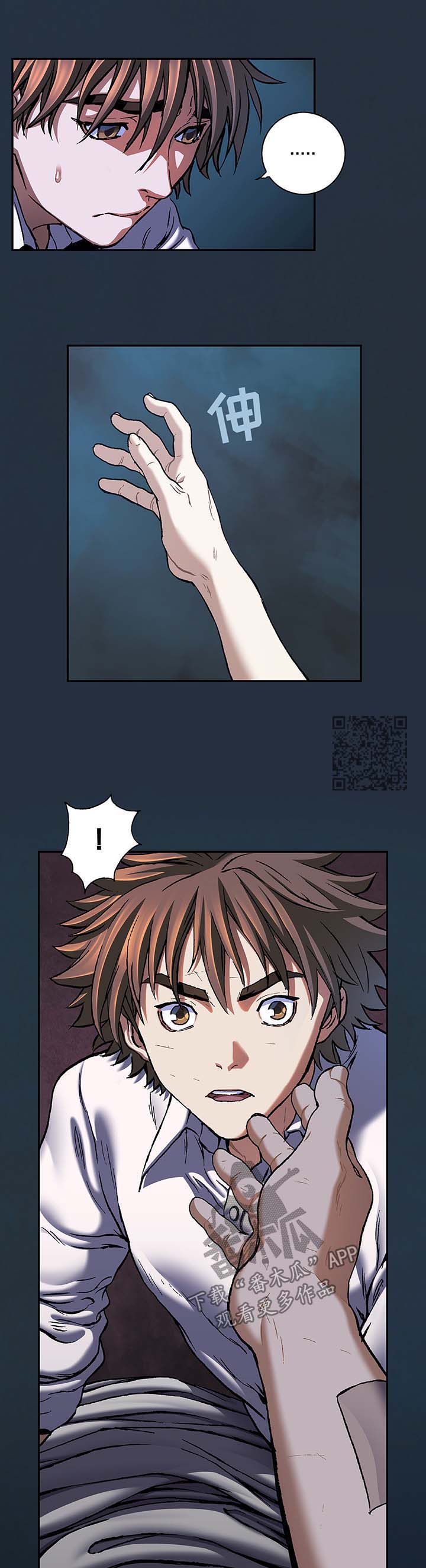 第193章：阴差阳错8