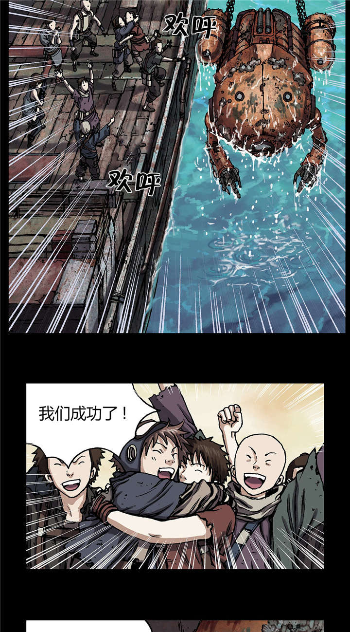 第27章：噩梦13