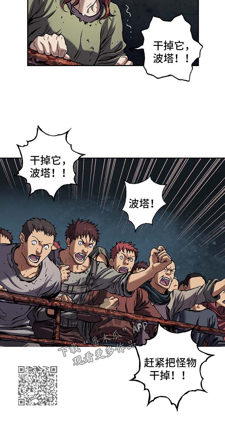 第170章：愤怒6
