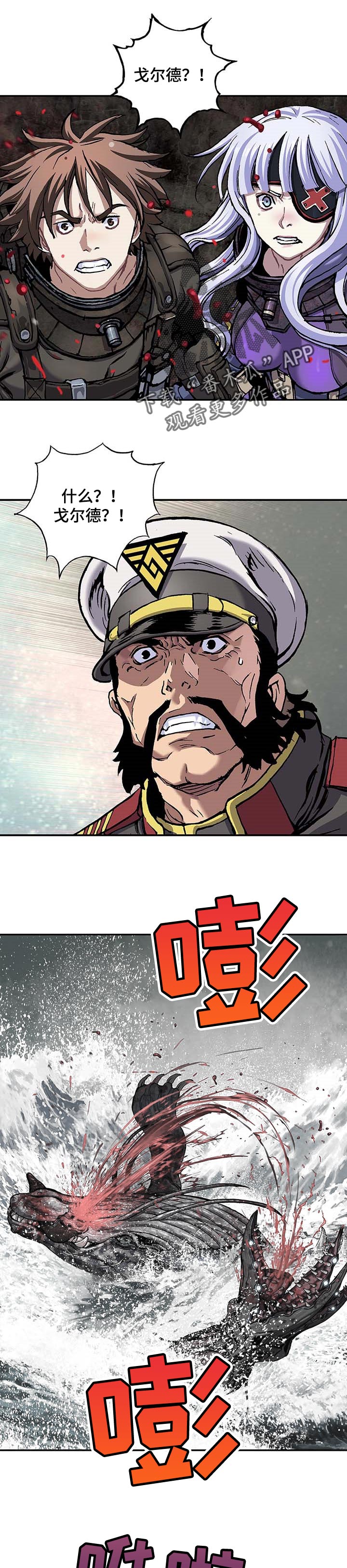 第278章：互相攻击0
