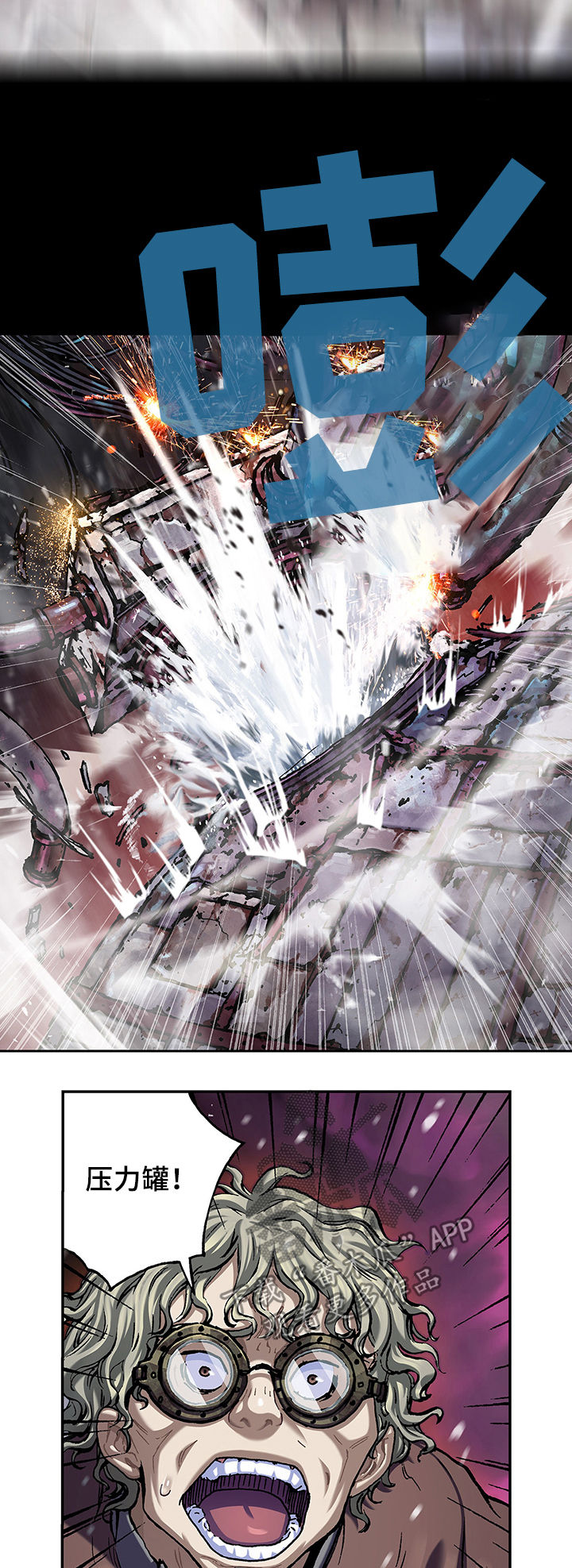 第163章：爆发13