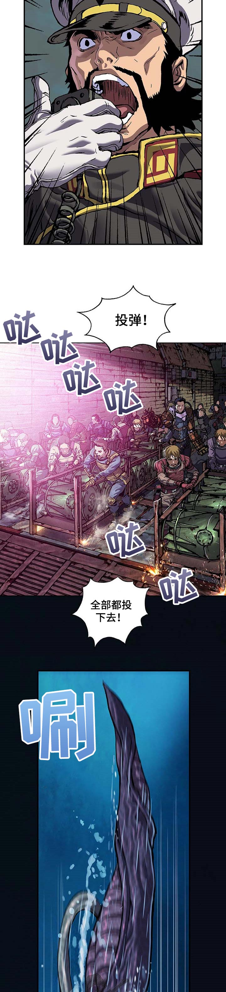 第281章：背叛5