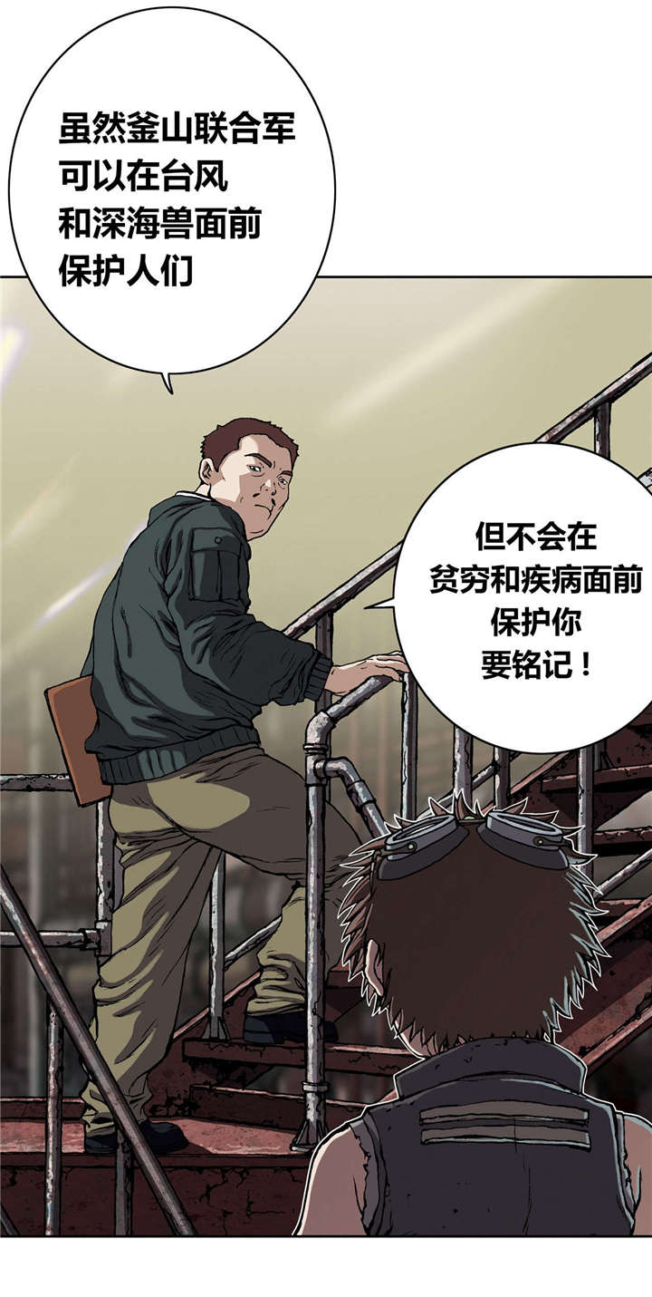 第36章：工作7