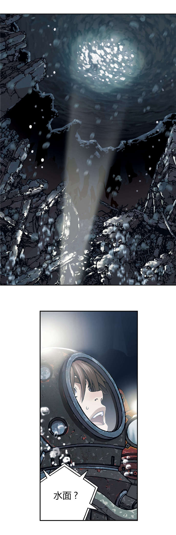 第63章：洞穴6