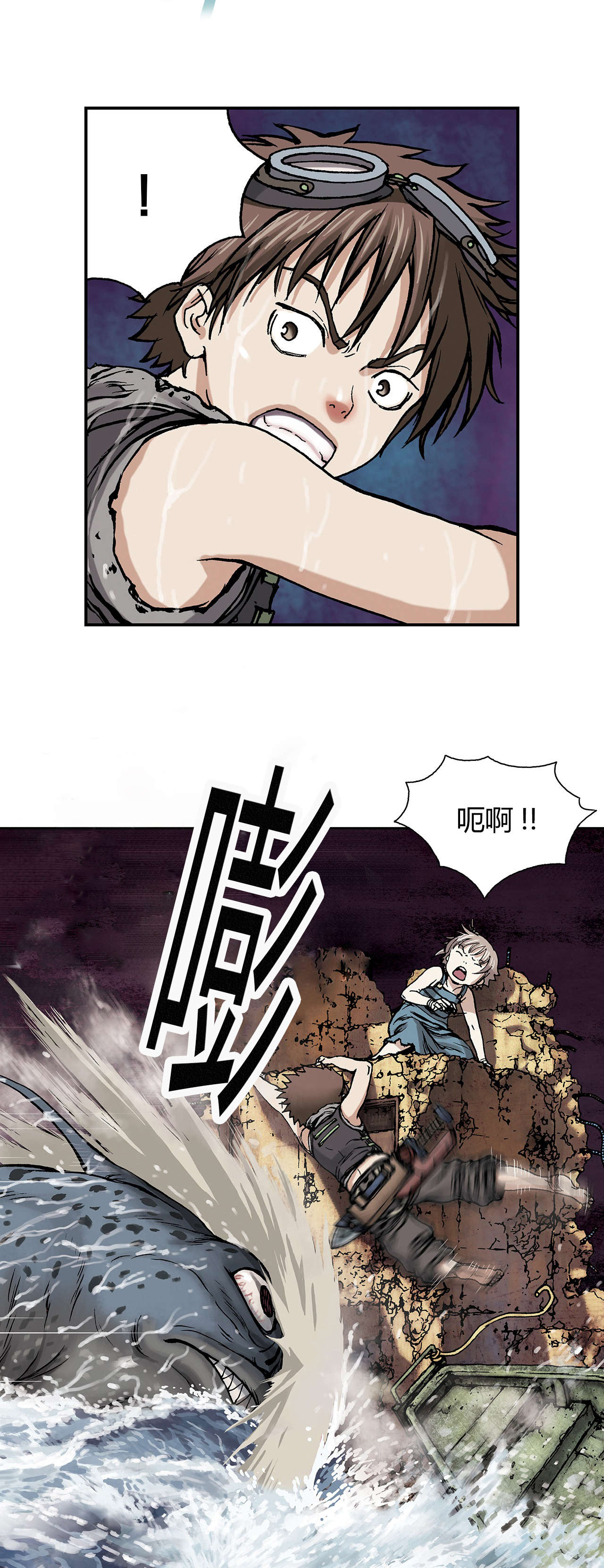 第13章：越过地平线15