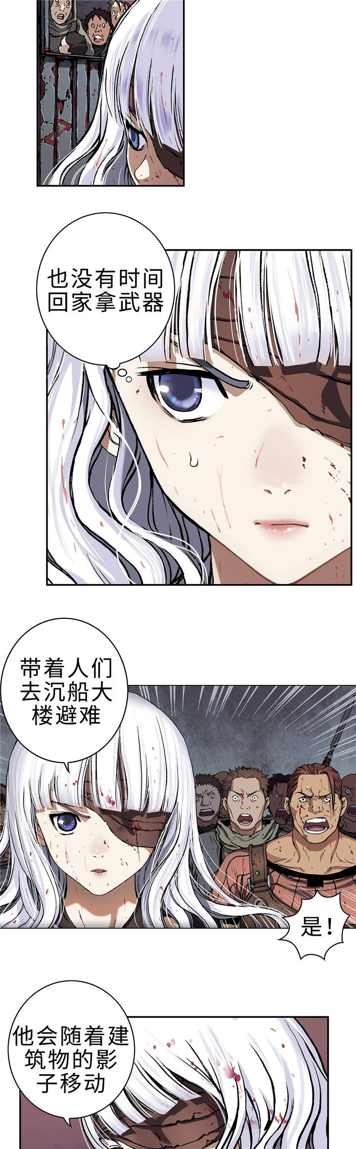 第79章：卡娜战斗！16