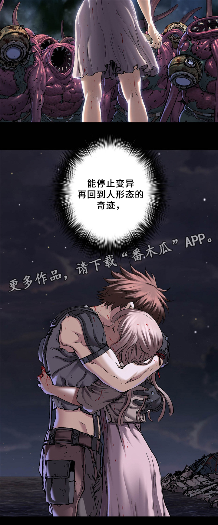 第146章：妈妈7