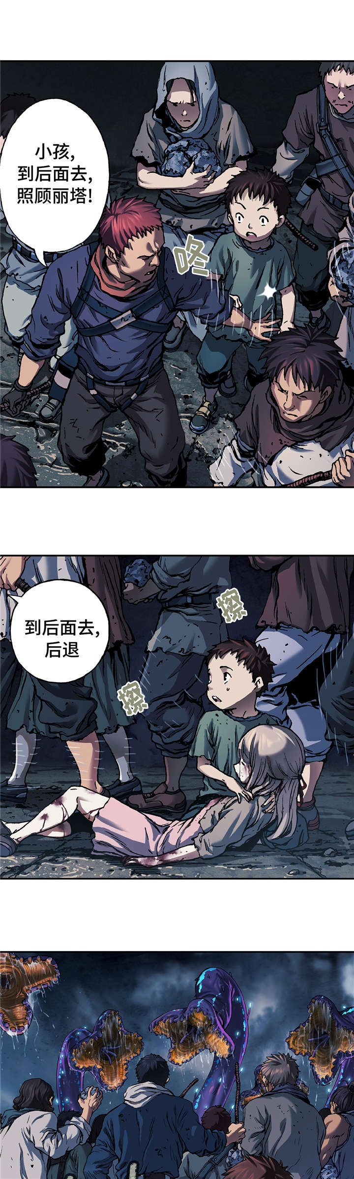 第99章：我们要活到最后10