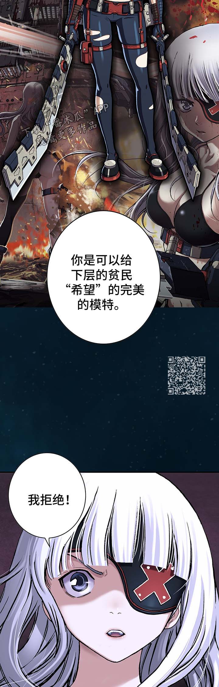 第154章：马波塔少爷8