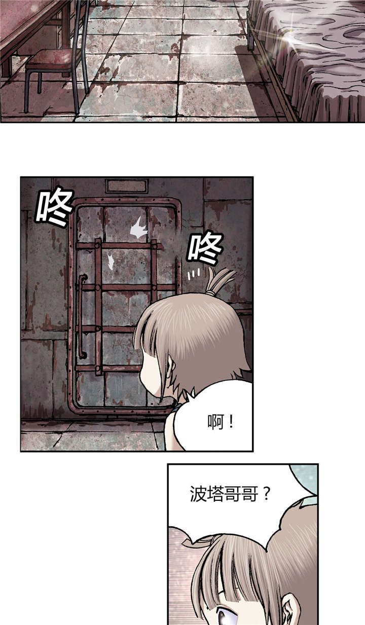 第37章：朋友12