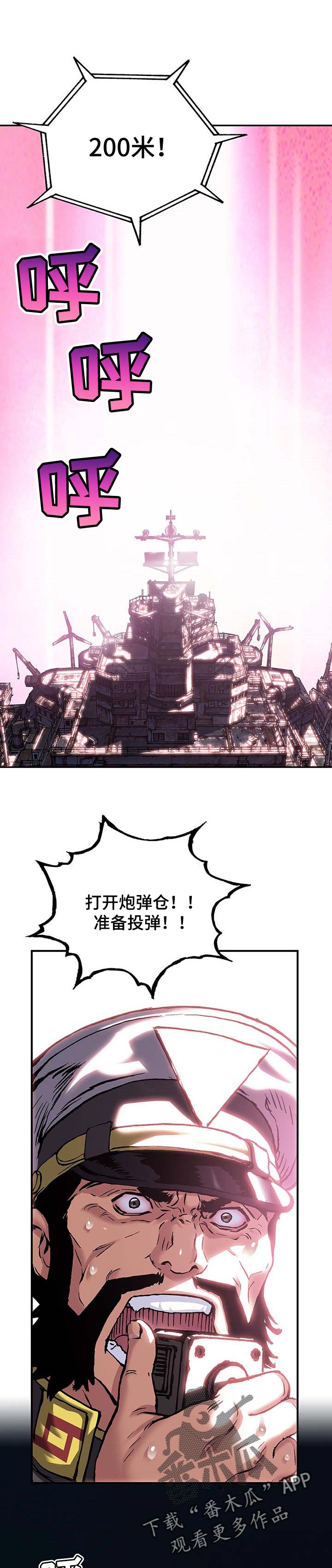 第280章：叛徒12