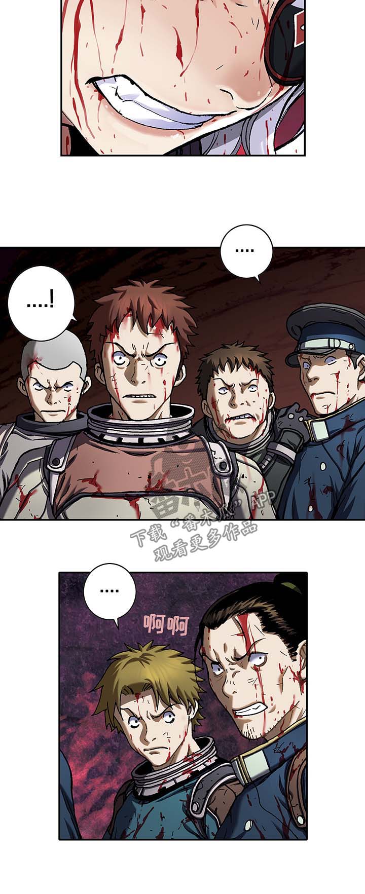 第177章：就地处决2