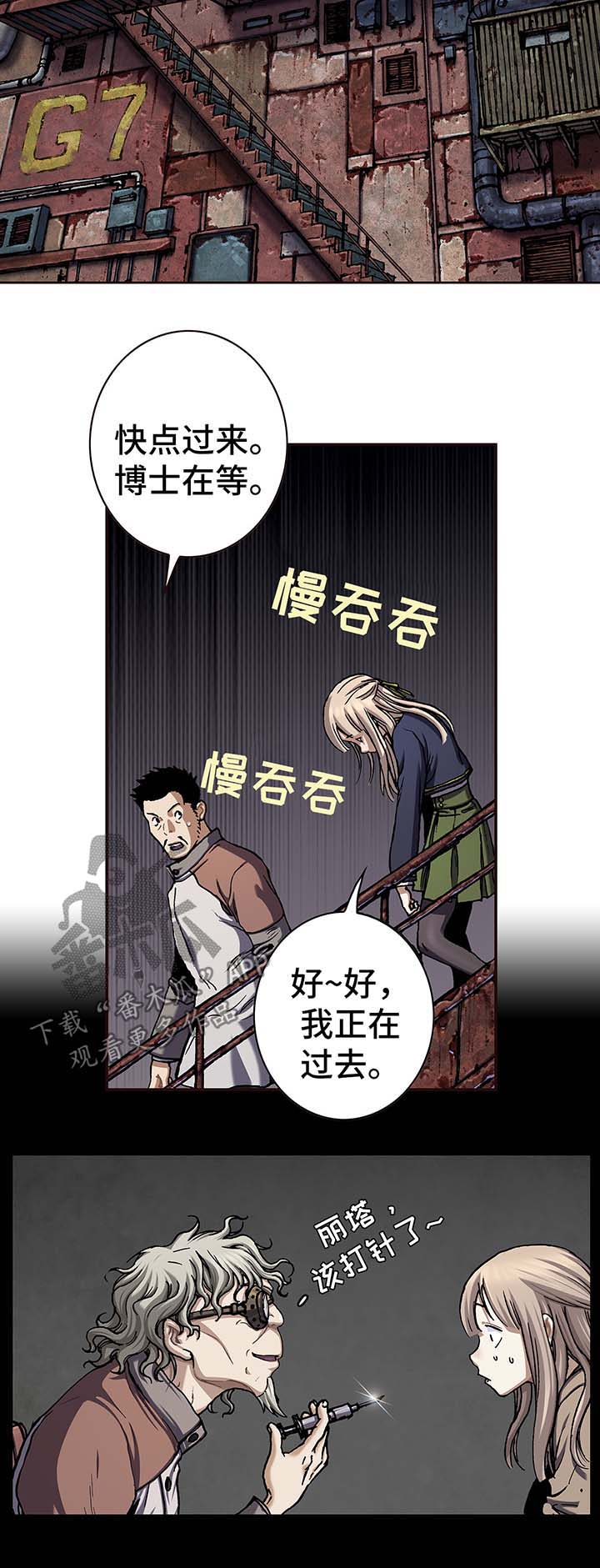第157章：难民英雄13