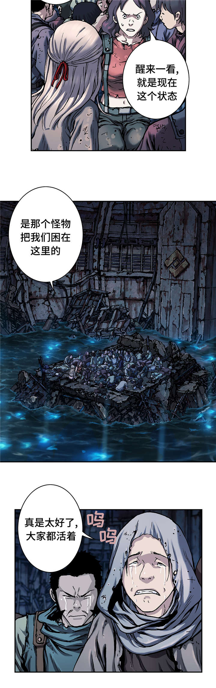 第94章：清醒14