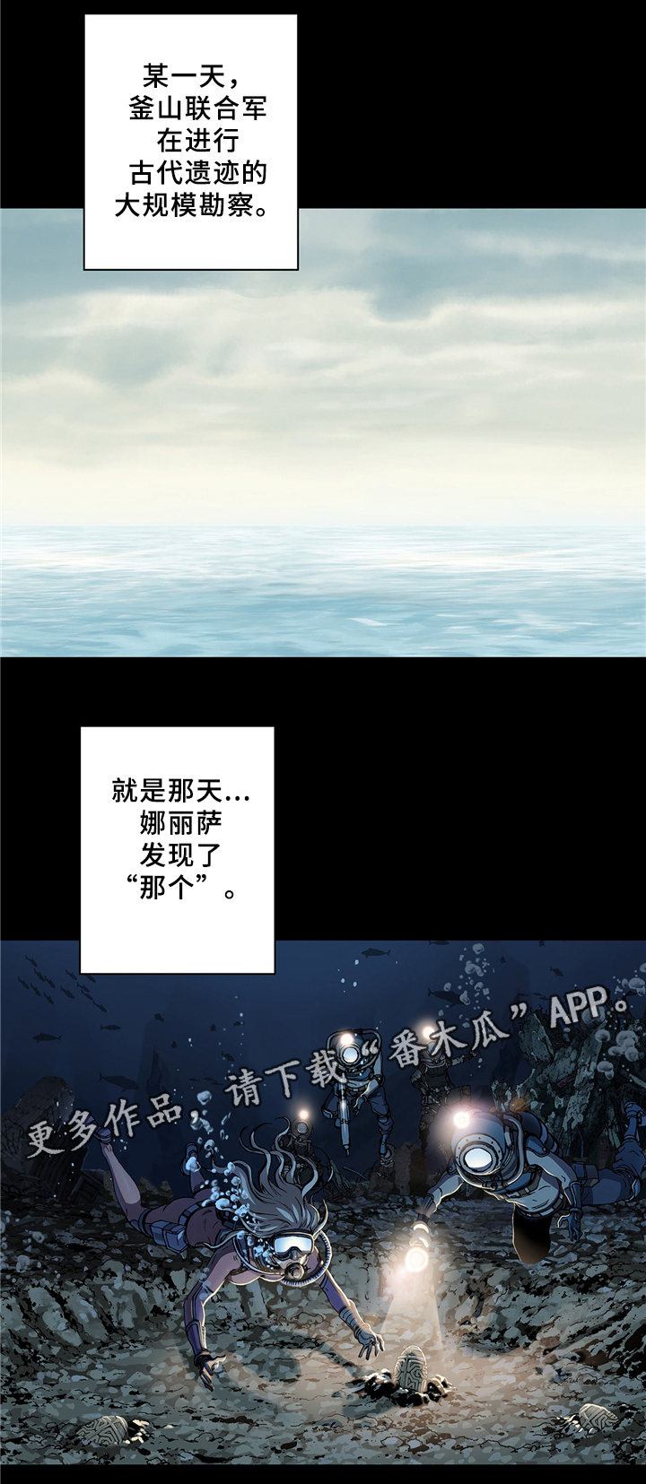 第148章：借刀杀人6