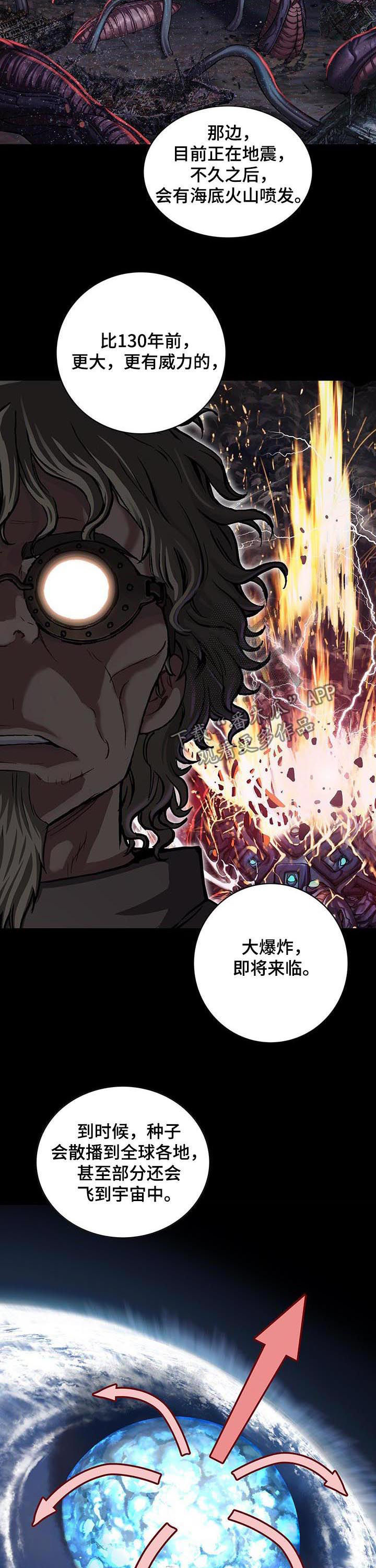 第235章：死刑6