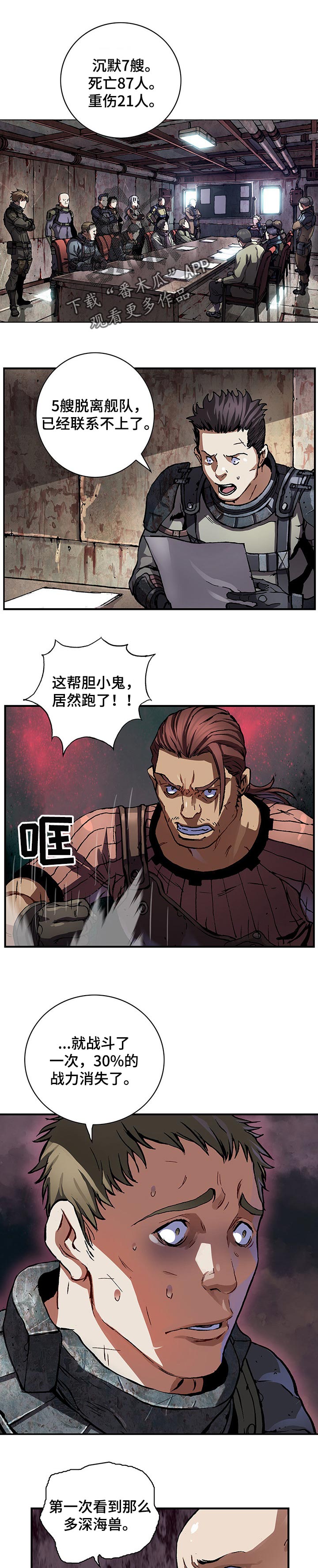 第248章：天使和恶魔0