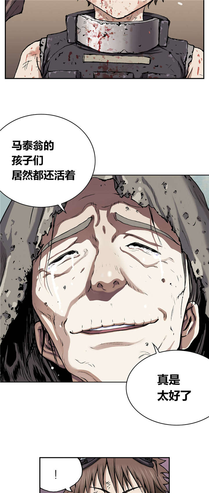 第49章：帮助9
