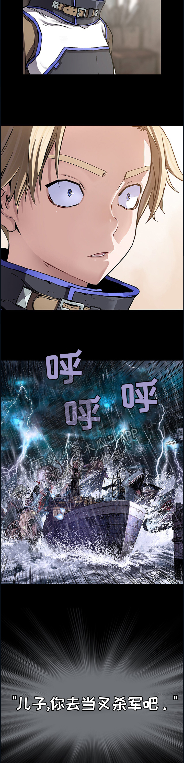 第245章：唯一的方法5