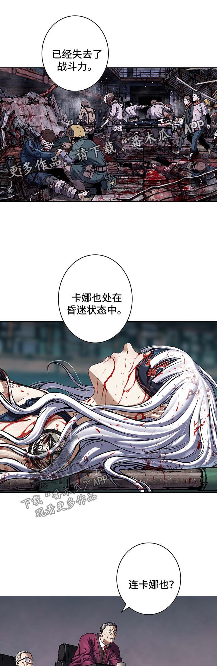 第179章：能力17