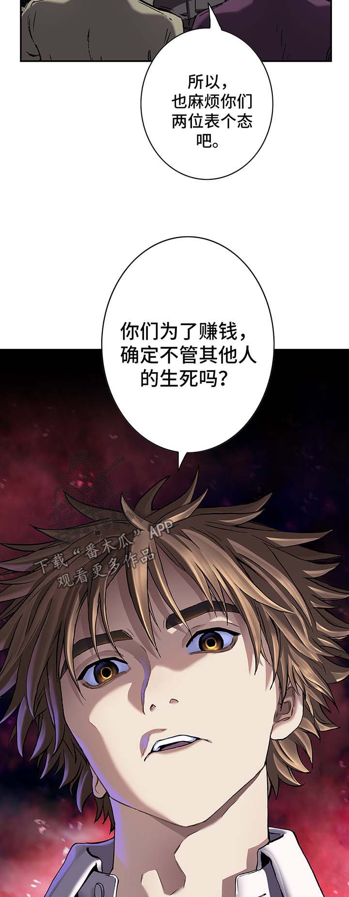 第190章：狼5