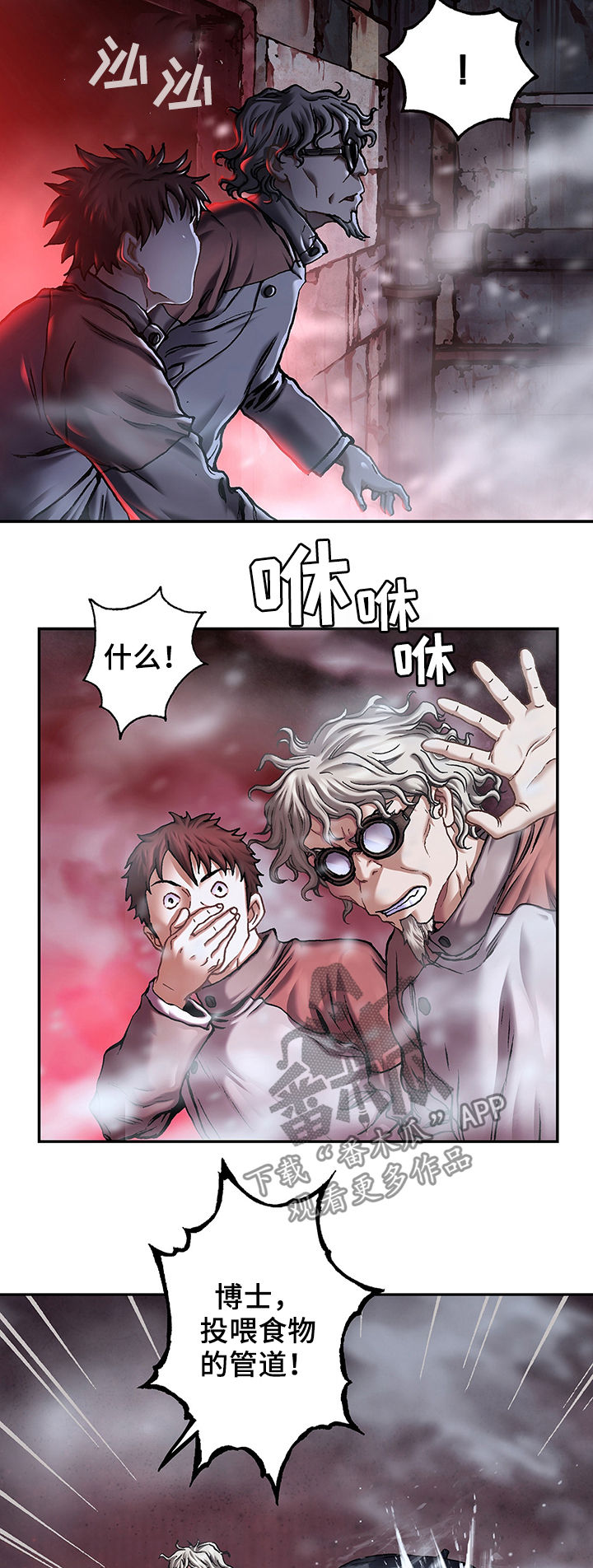 第163章：爆发1