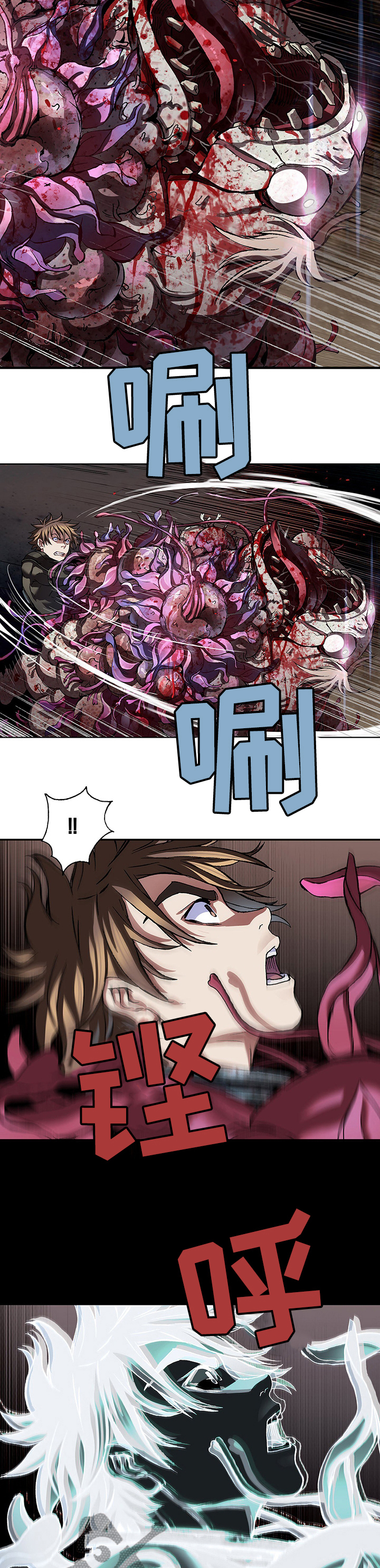 第255章：女王11