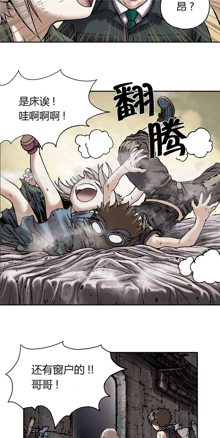 第24章：星星13