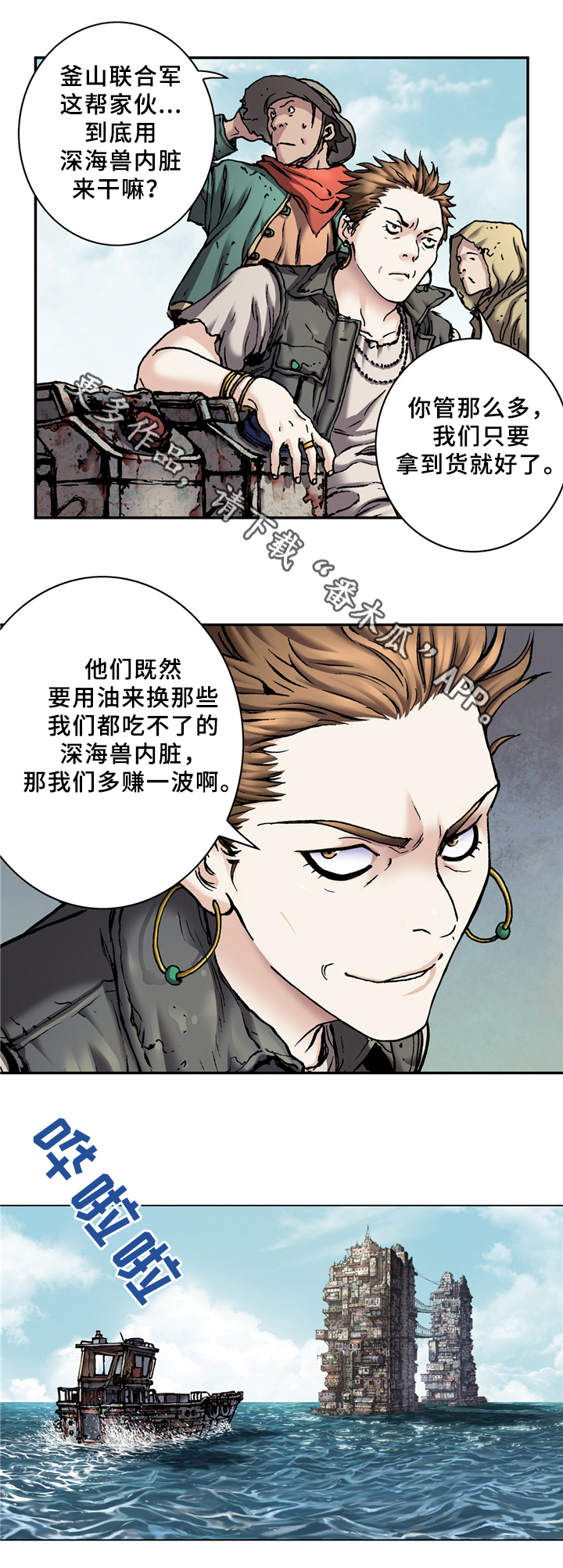 第139章：报恩1