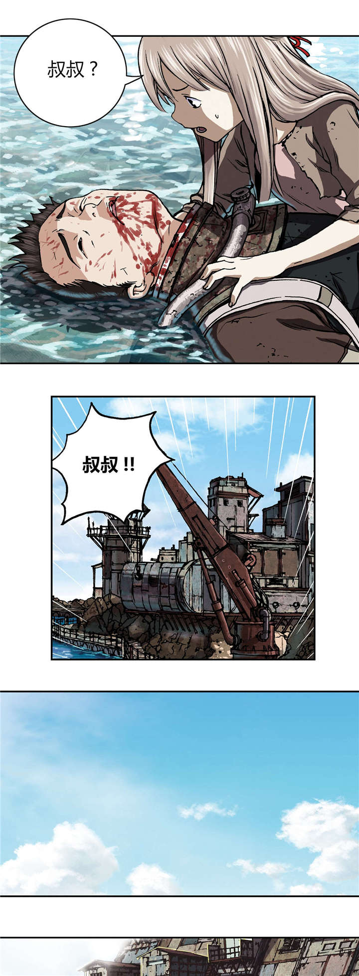 第60章：预兆10