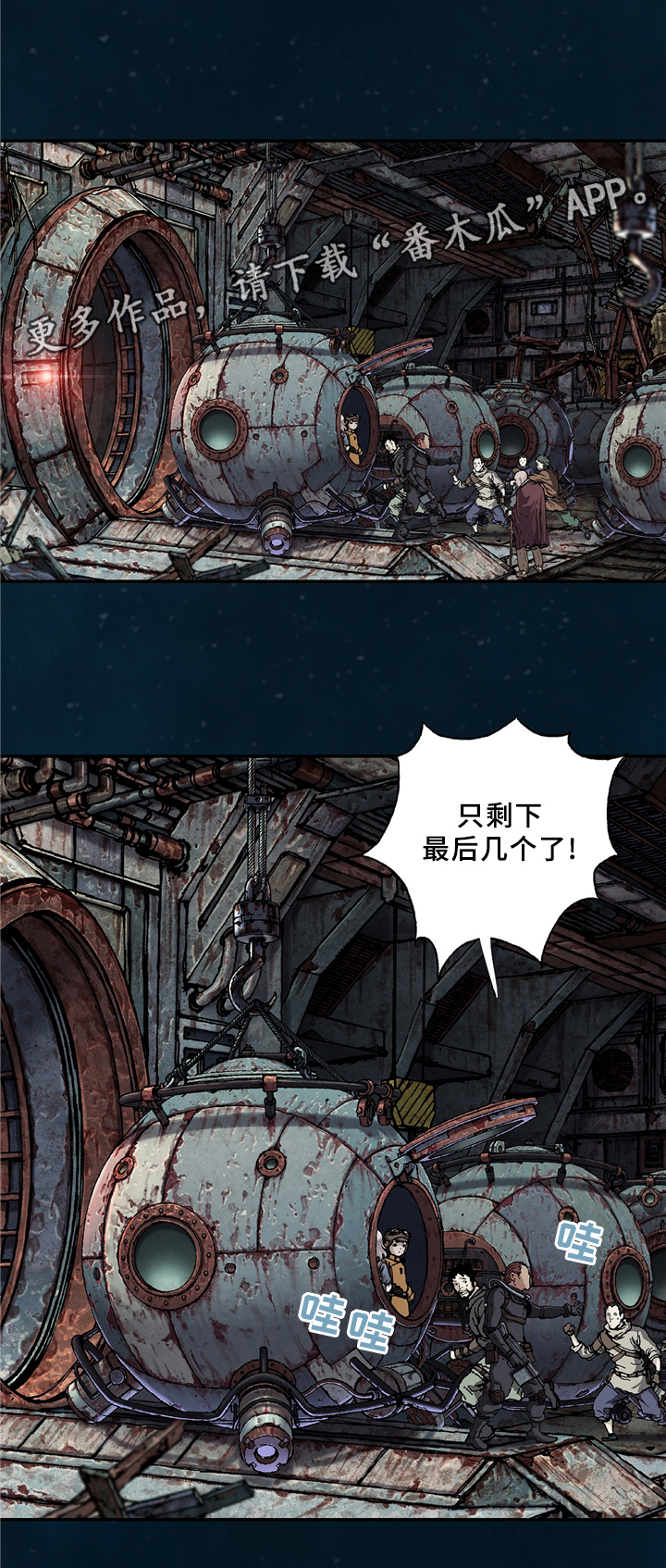 第122章：老者的觉悟0