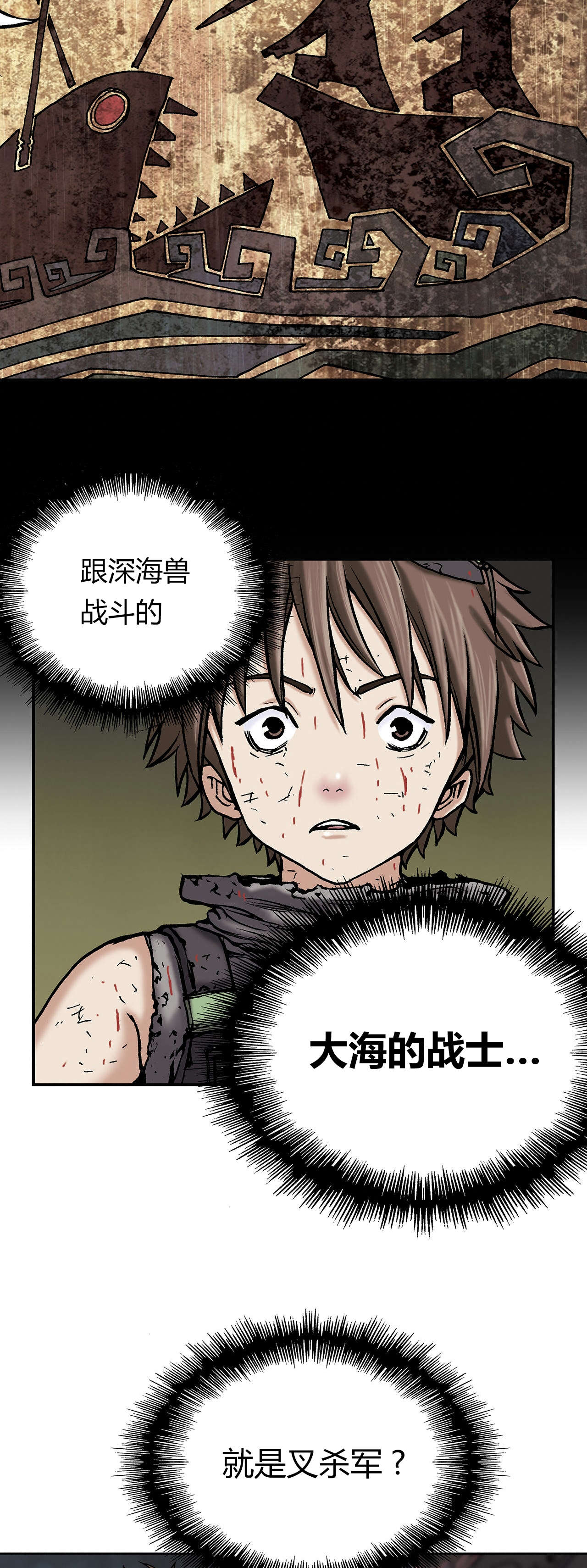 第19章：釜山联合军7
