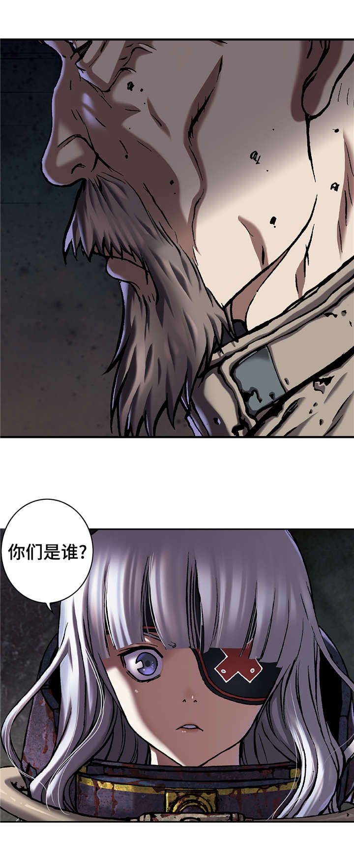 第99章：我们要活到最后18