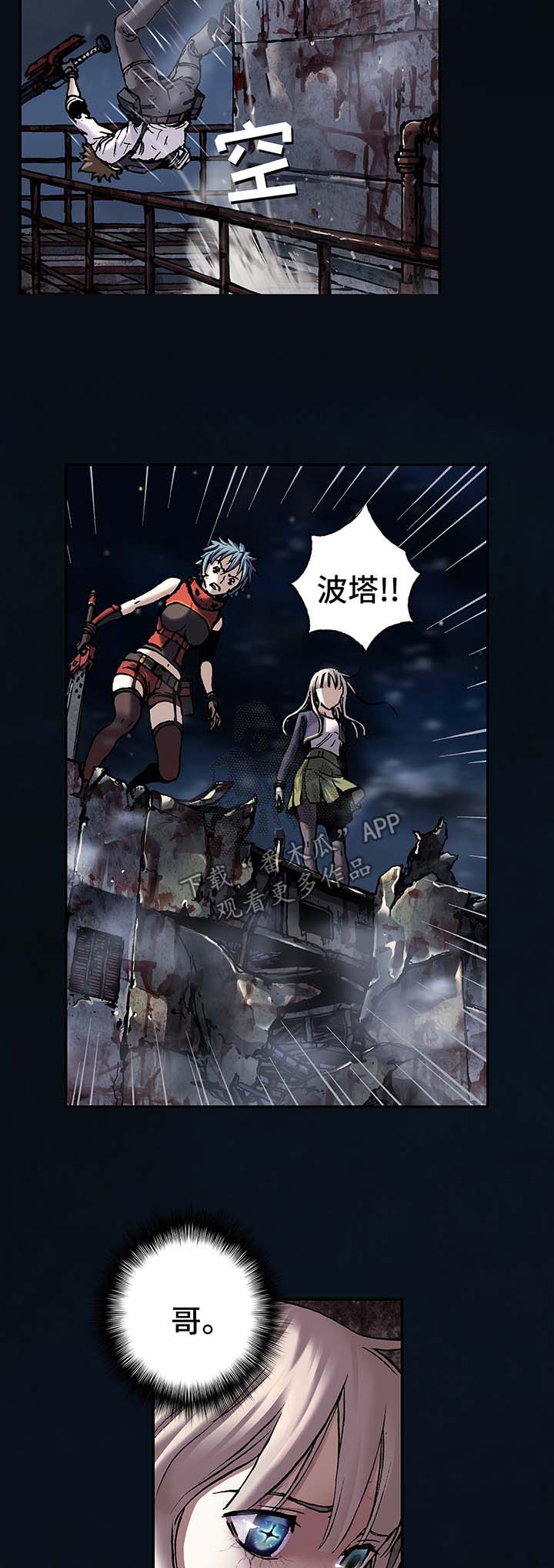 第182章：强杀19