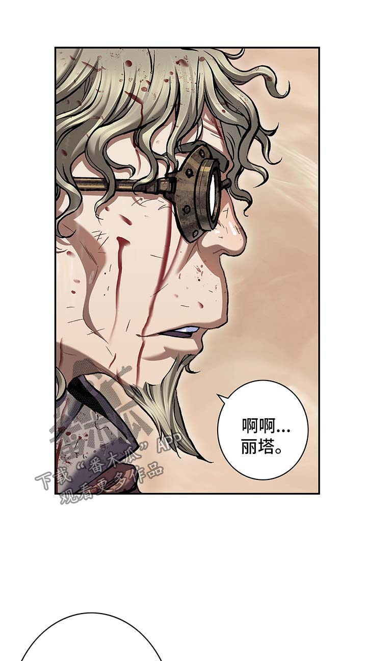 第179章：能力9