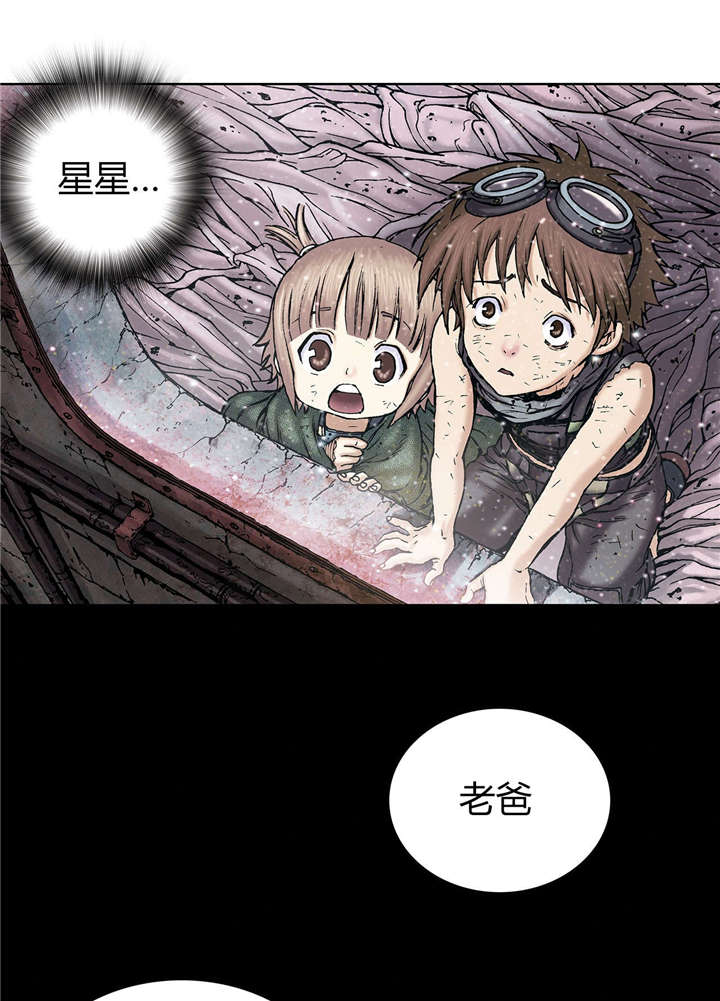 第24章：星星18