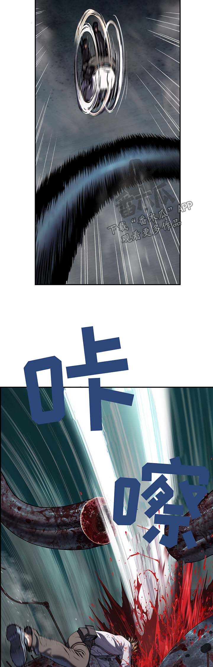 第174章：滚回去4