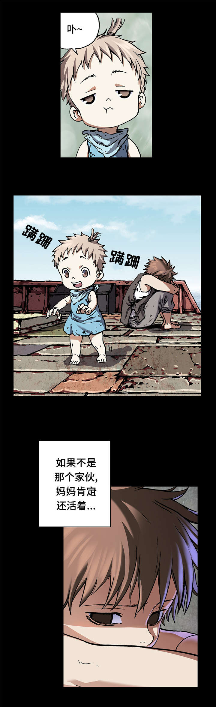 第85章：抢走妈妈的妹妹17