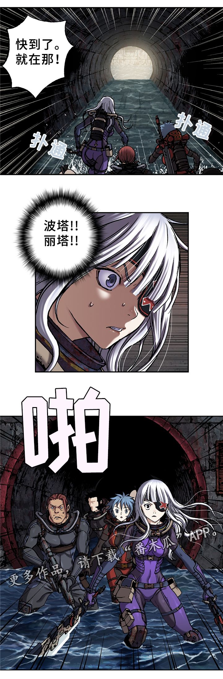 第120章：奇怪的力量9